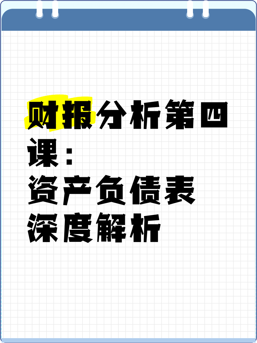 包含游泳盘口突变，业内人士深度分析的词条
