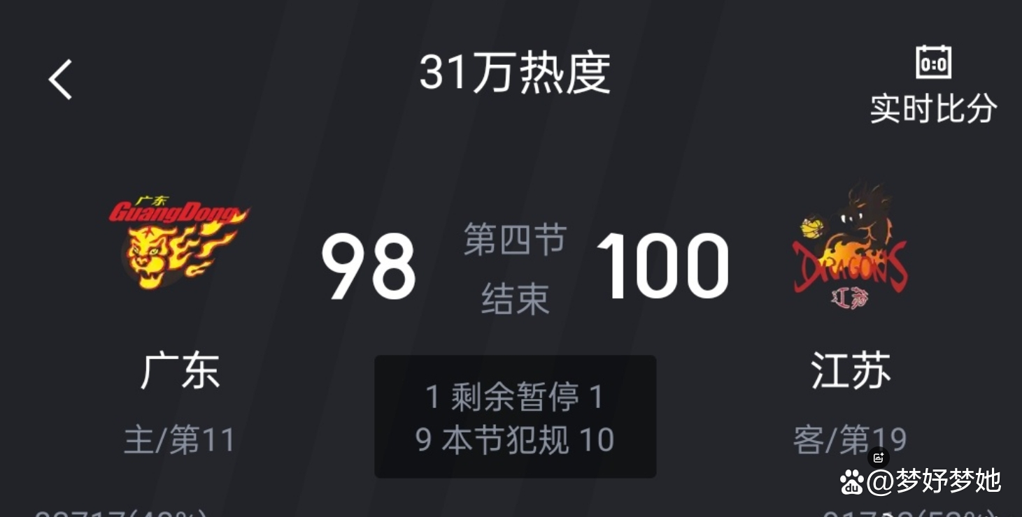 比分分析场外新闻不断,话题热度爆表 比分分析场外新闻不断,话题热度爆表