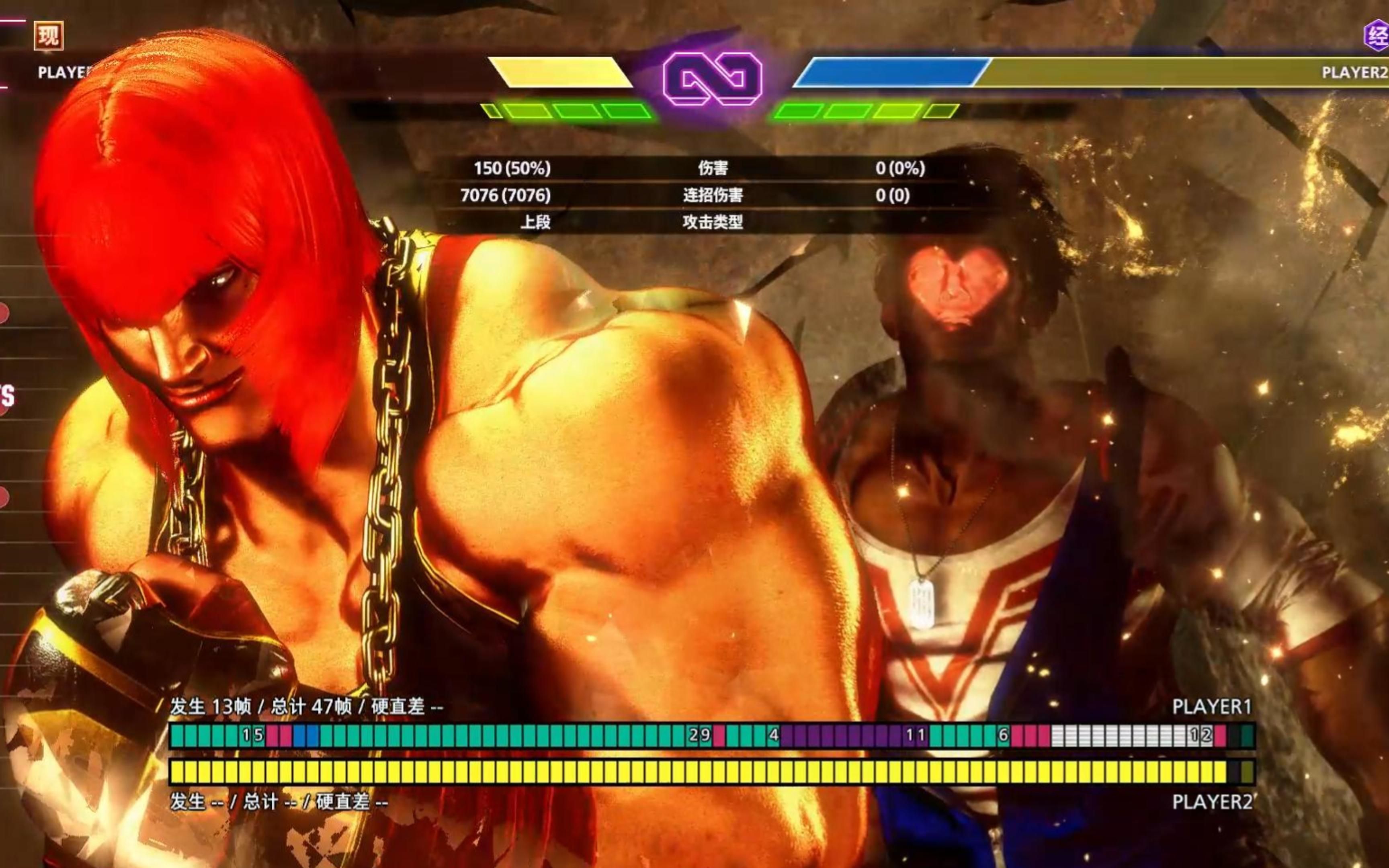 街霸6决赛震撼开打,巅峰对决引爆全场 街霸6决赛震撼开打,巅峰对决引爆全场