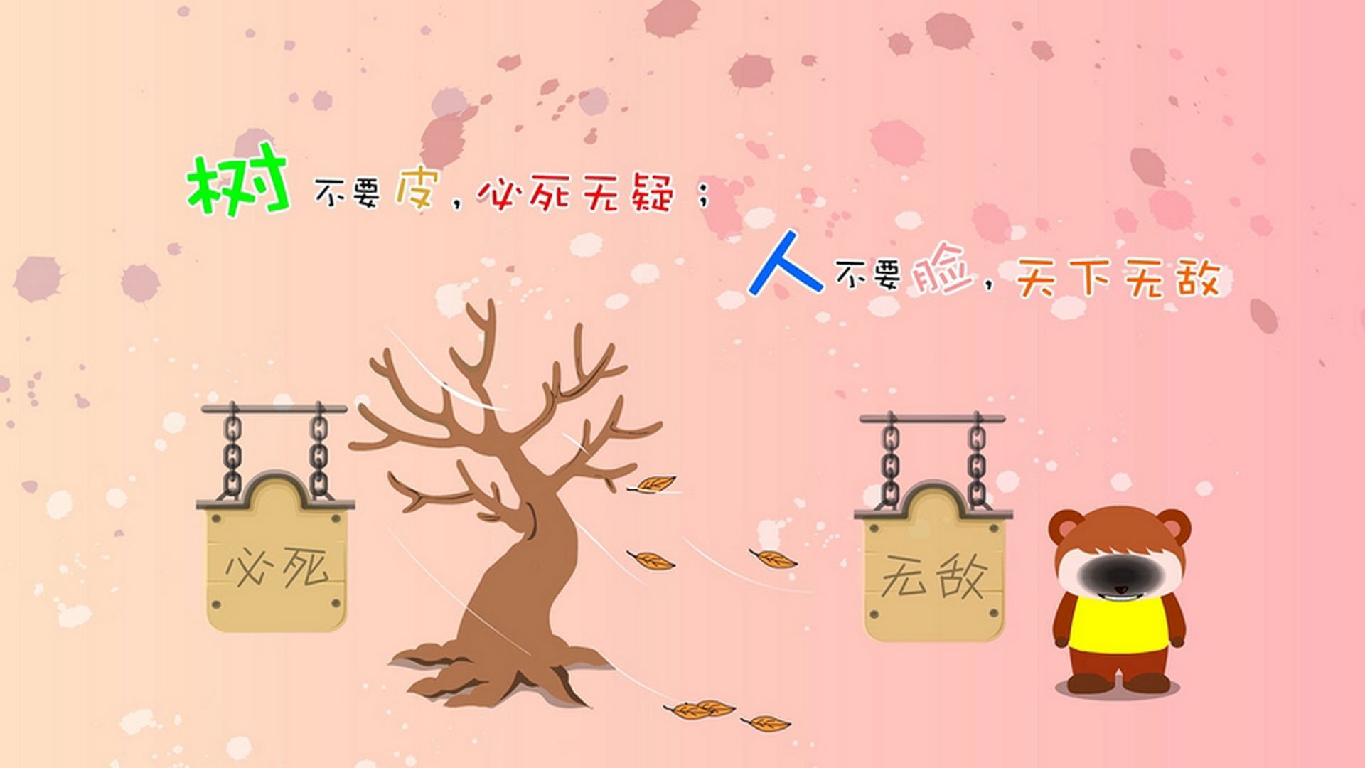 归化奇迹，京多安一剑封喉，智利2-1阿根廷爆冷C组