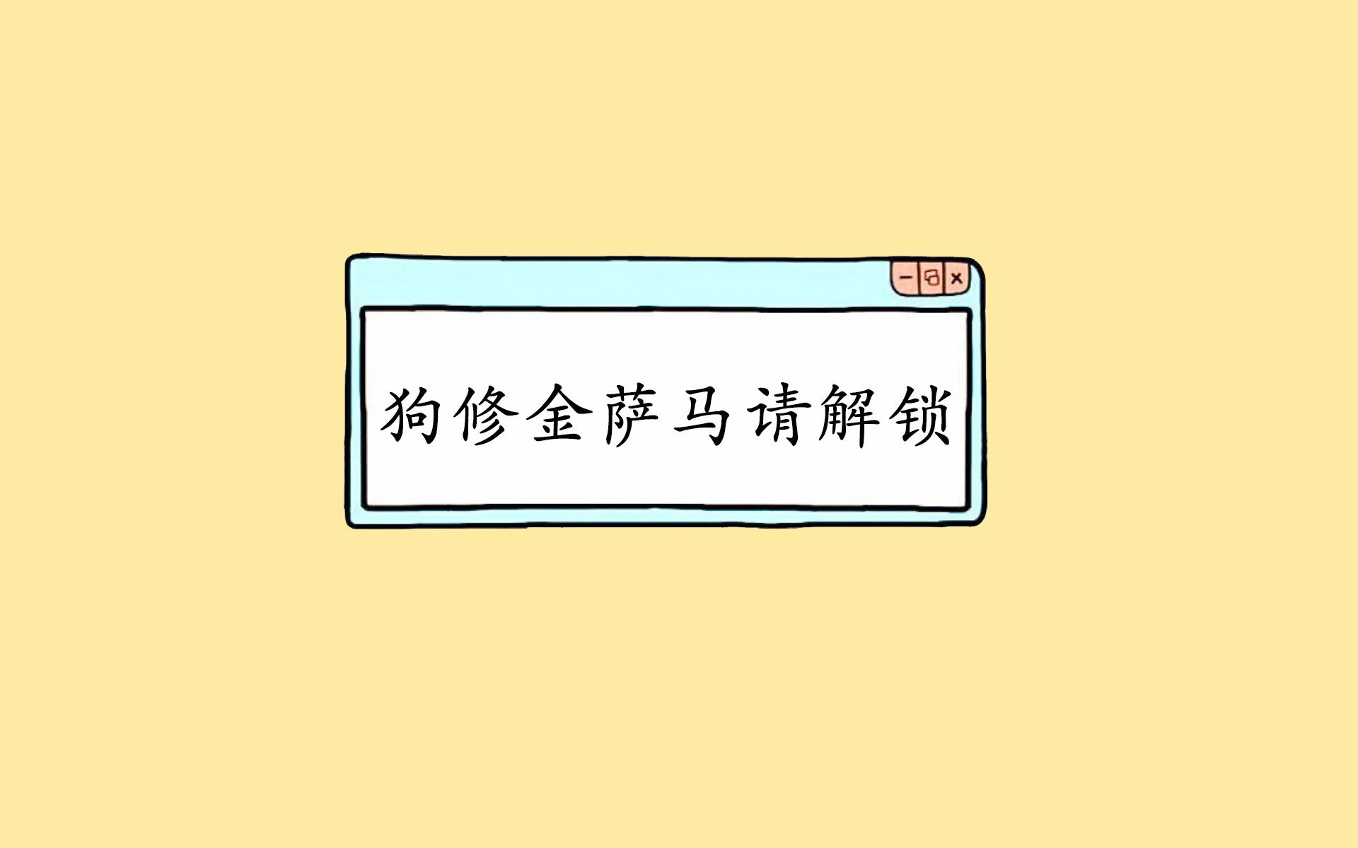 唯一悬念，当德意志战车的碾压美学，遇上摩洛哥双星的默契狂想—2026世界杯C组强强对话的终极解码